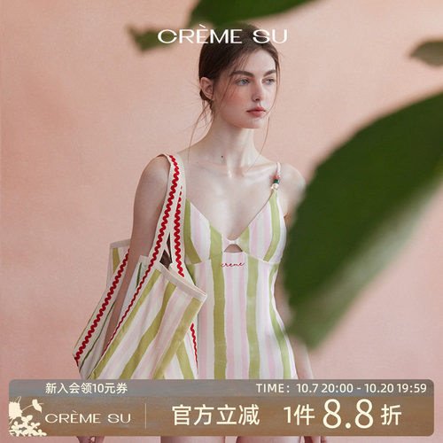 Cremesu温泉泳衣连体frida系列法式甜美元气度假海边新款泡汤度假