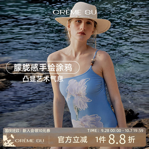 CremeSu鸢尾花系列手绘印花连体泳衣女海边温泉度假露背遮肚显瘦