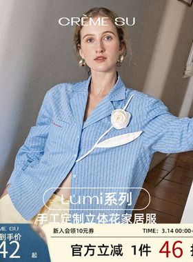 CremeSu家居服lumi系列睡衣新品条纹宽松翻领高级感可外穿舒适