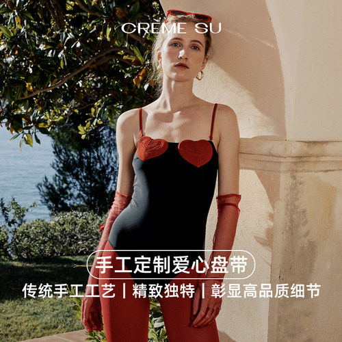 Cremesu连体泳衣crush系列甜美度假温泉泳衣爱心刺绣遮肚显瘦连体