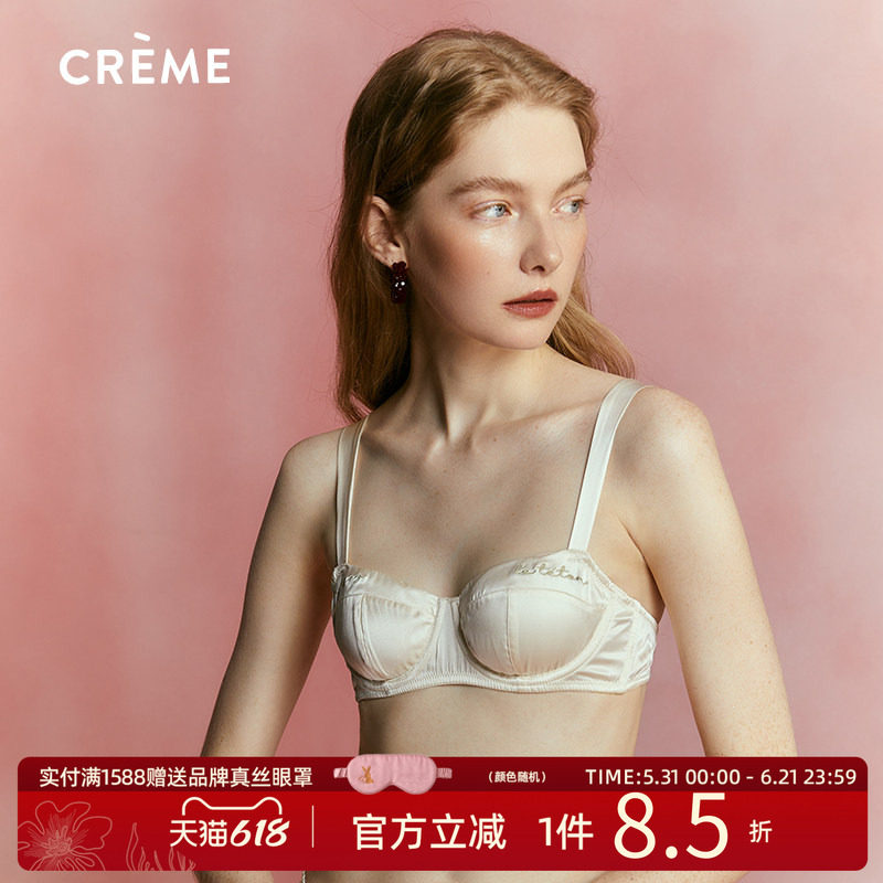 Creme自由系列法式真丝内衣女薄款刺绣文胸有钢圈小胸超薄胸罩