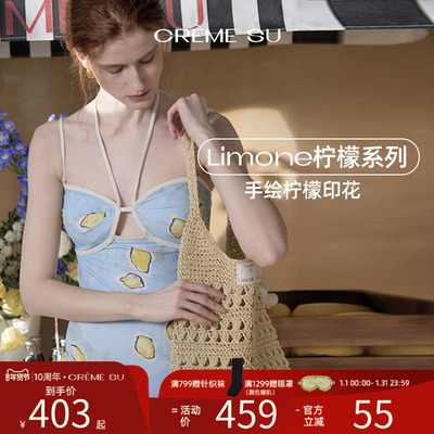 CremeSu柠檬印花系列法式连体衣