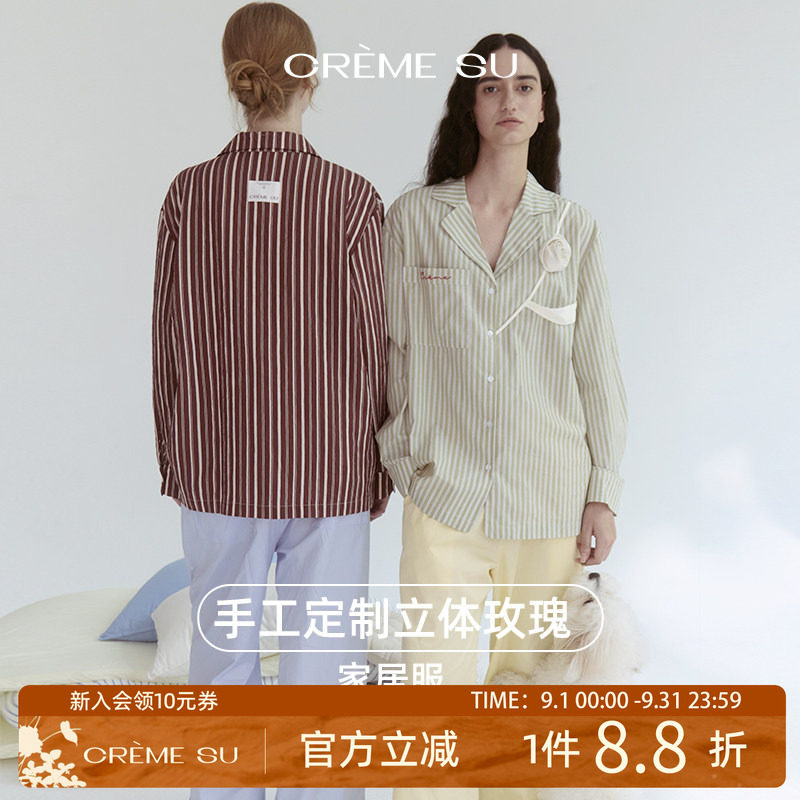 CremeSu家居服lumi系列新品条纹宽松翻领睡衣可外穿高级感新款夏图片