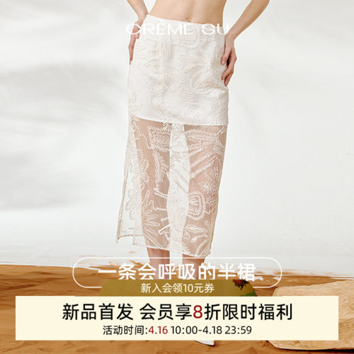 CremeSuDream白色蕾丝半身裙