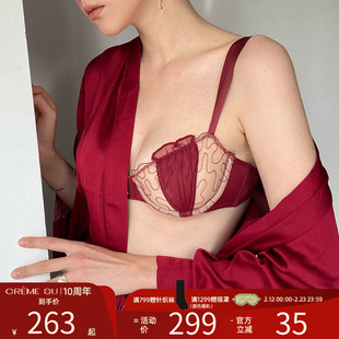 Creme 法式内衣shell美人鱼贝壳系列刺绣网纱有钢圈性感薄款文胸
