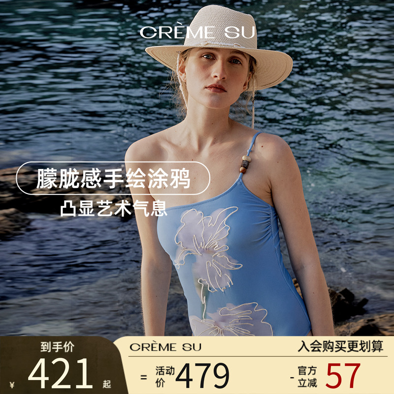 CremeSu鸢尾花系列手绘印花连体泳衣女海边温泉度假露背遮肚显瘦