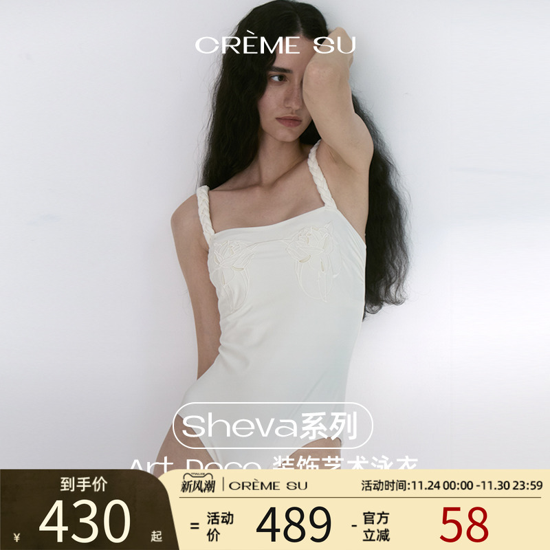 CremeSu艺术连体泳衣女古典优雅