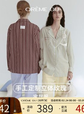 CremeSu家居服lumi系列新品条纹宽松翻领睡衣可外穿高级感2025