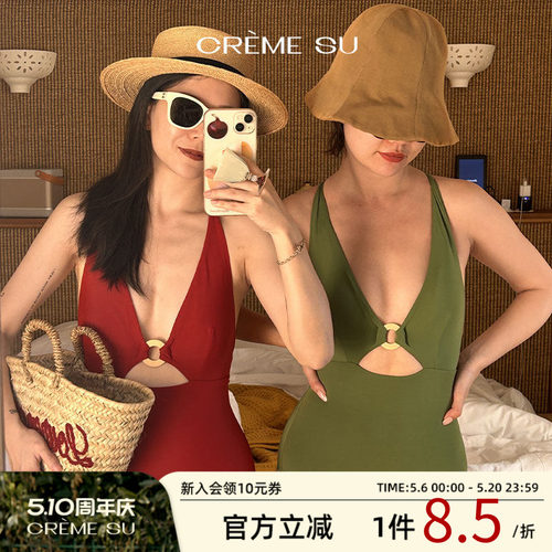 CremeSu法式连体泳衣显瘦遮肉