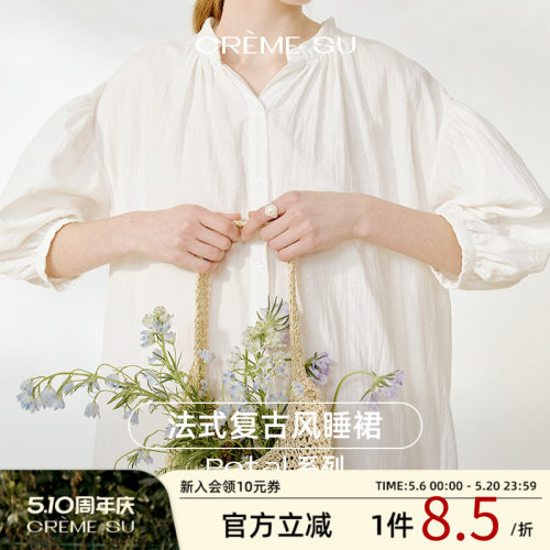 CremeSu法式纯棉薄款纽扣睡裙
