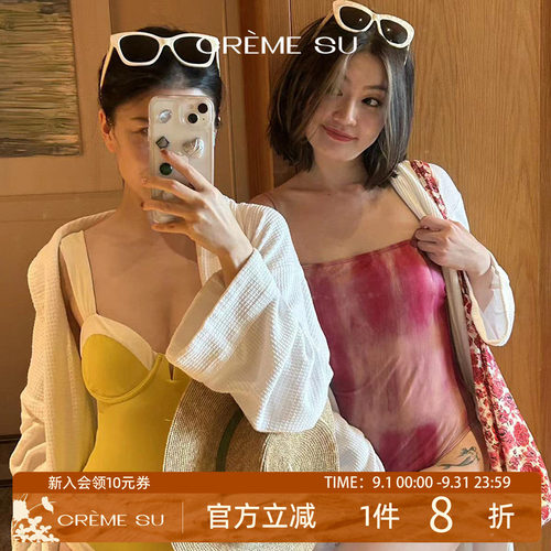 CremeSu海滨系列泳衣撞色性感连体泳衣女温泉拍照战袍泳装瘦