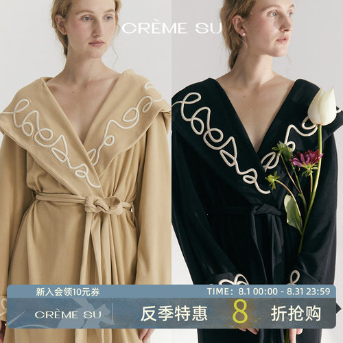 CremeSu蓄热保暖家居服轻裹系列翻领斗篷帽连帽睡衣亲肤舒适居家