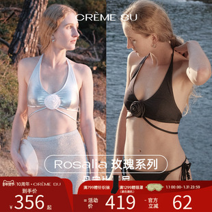 CremeSu泳衣Rosalia玫瑰系列比基尼温泉泳衣海边度假性感显瘦泳装