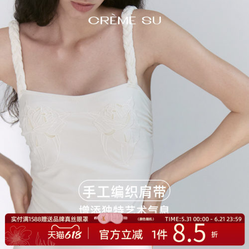 CremeSu艺术连体泳衣女古典优雅