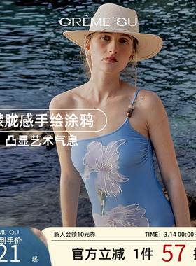 CremeSu鸢尾花系列手绘印花连体泳衣女海边温泉度假露背遮肚显瘦