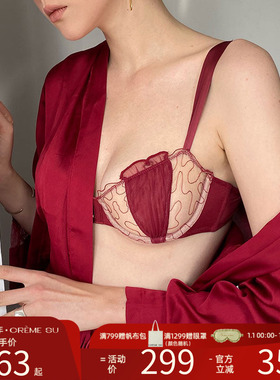 Creme 法式内衣shell美人鱼贝壳系列刺绣网纱有钢圈性感薄款文胸