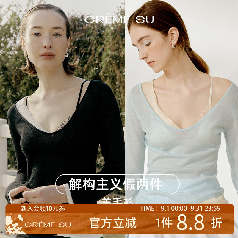 CremeSu织离系列羊毛衫假两件打底衫针织连体衣长袖2025年新款图片