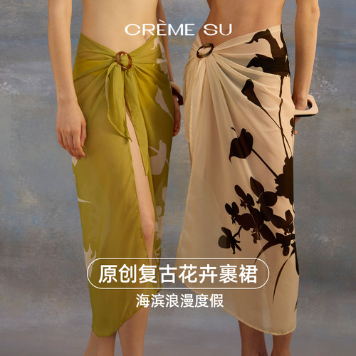 cremesu半裙sumer蔓野系列沙滩裹裙印花丝巾半身裙新款高级感百搭
