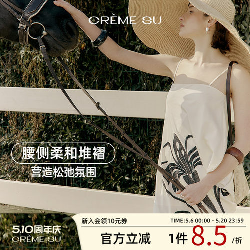 早春精致花卉刺绣吊带连衣裙