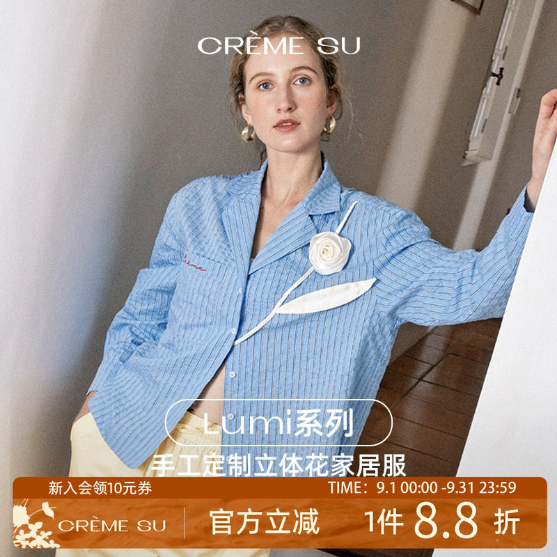 CremeSu家居服lumi系列睡衣新品条纹宽松翻领高级感可外穿舒适图片