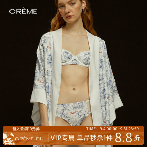 Creme新中式刺绣内衣软钢圈文胸