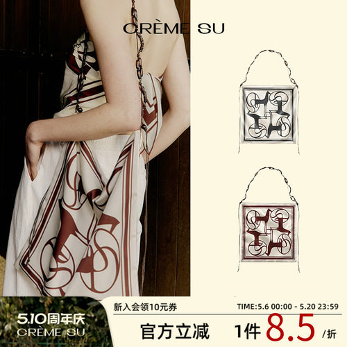 cremesu缎面印花方包斜挎百搭