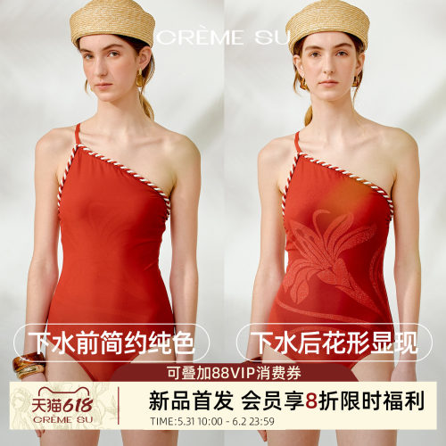 CremeSu Petal系列水中花连体泳衣女款泡温泉高级感遮肉海边度假