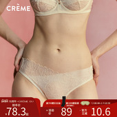 内裤 Shimmer微光系列 肤色花瓣刺绣小裤 Creme法式 性感女三角裤