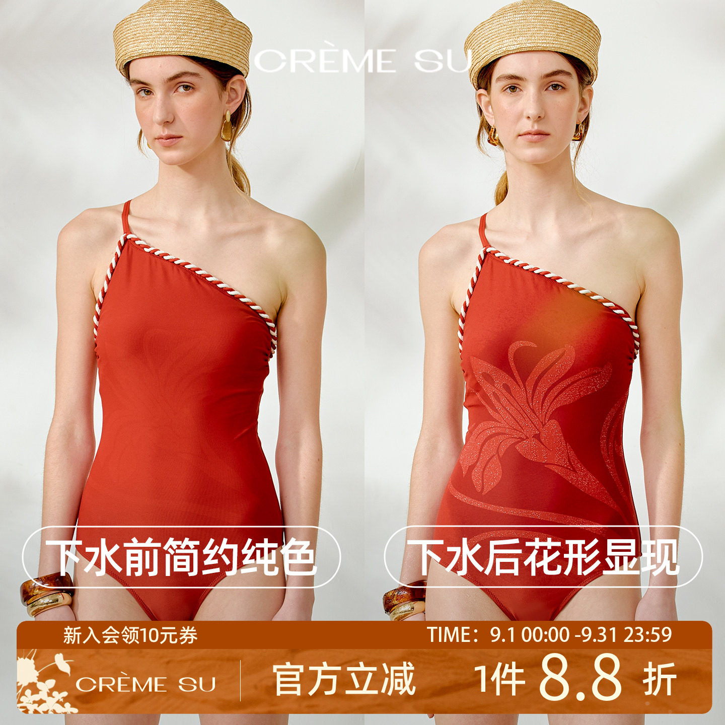 CremeSu Petal系列水中花连体泳衣女款泡温泉高级感遮肉海边度假图片