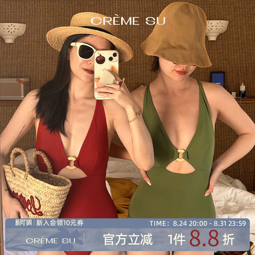 CremeSu法式连体泳衣显瘦遮肉