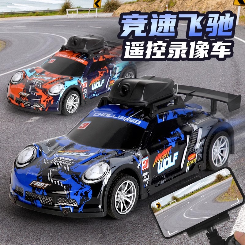 无线高清实时摄像遥控汽车四驱高速竞速漂移跑车赛车电动男孩玩具