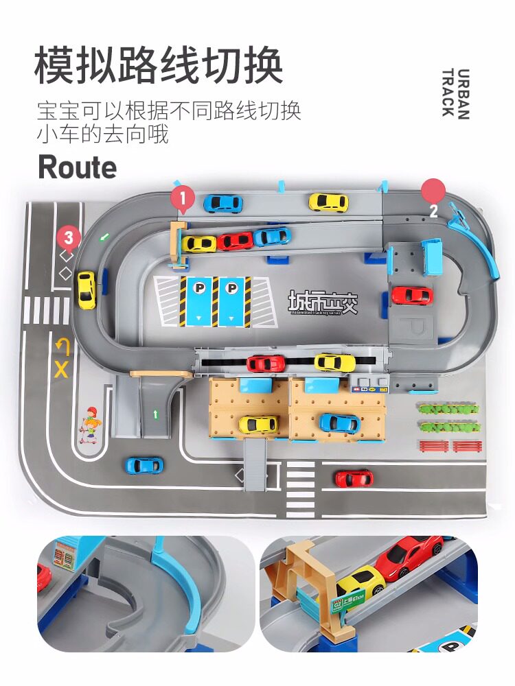 KIDS LARGE CITY INTERCHANGE ELECTRIC RAIL CAR PARKING LOT BOY BREAK THROUGH MULTI-STOREY BUILDING SLIDE TRACK TRACK TOY