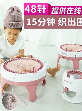 儿童编织机手摇织围巾毛衣机毛线帽子手工diy家用自动织布机玩具