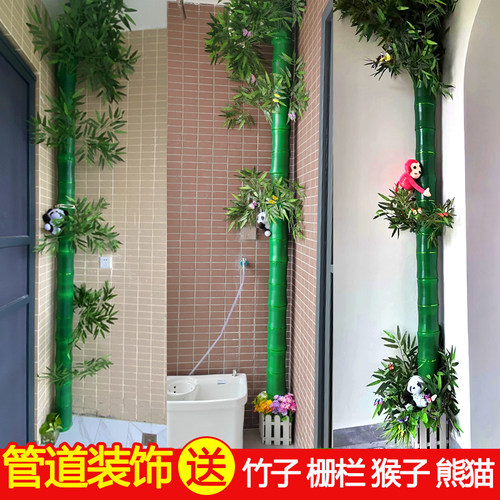 仿真竹节树皮绿植花藤条包下水管道装饰包空调暖气燃气管子遮挡花