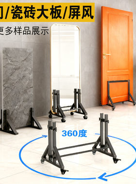 铁质万向轮可移动承重150斤展架