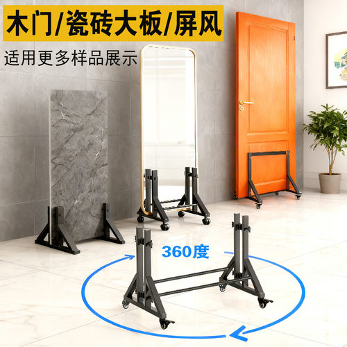 铁质万向轮可移动承重150斤展架