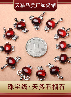 天然酒红石榴石手链专用吊坠 项坠 纯银 925银配件 配饰 水晶手链