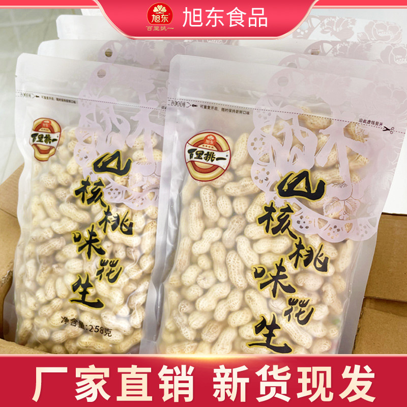旭东百里挑一花生山核桃蒜香味带壳水煮咸干新年货坚果礼盒零食