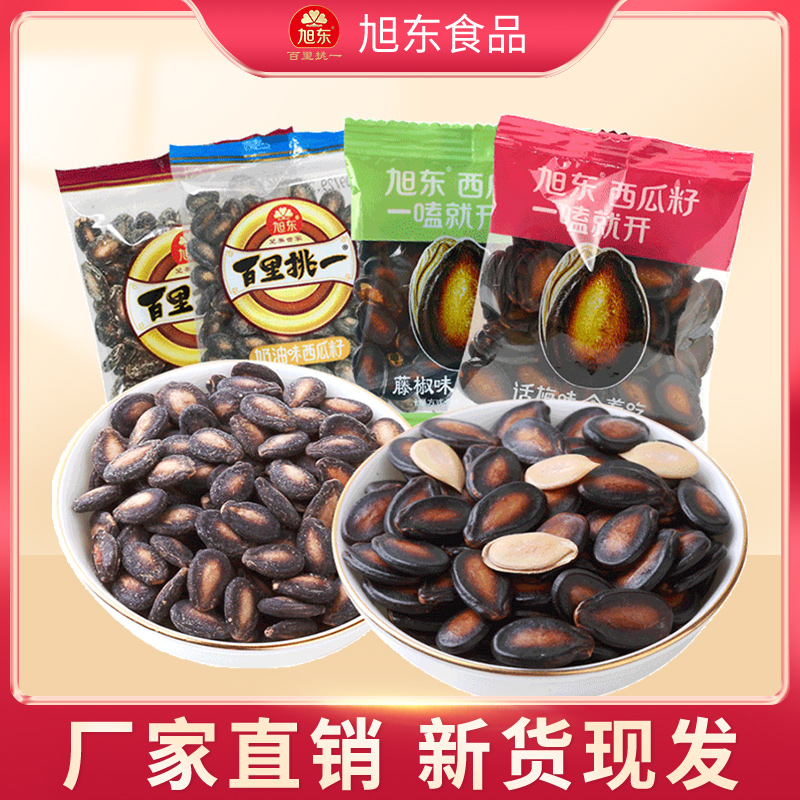 话梅味藤椒味奶油味五香味