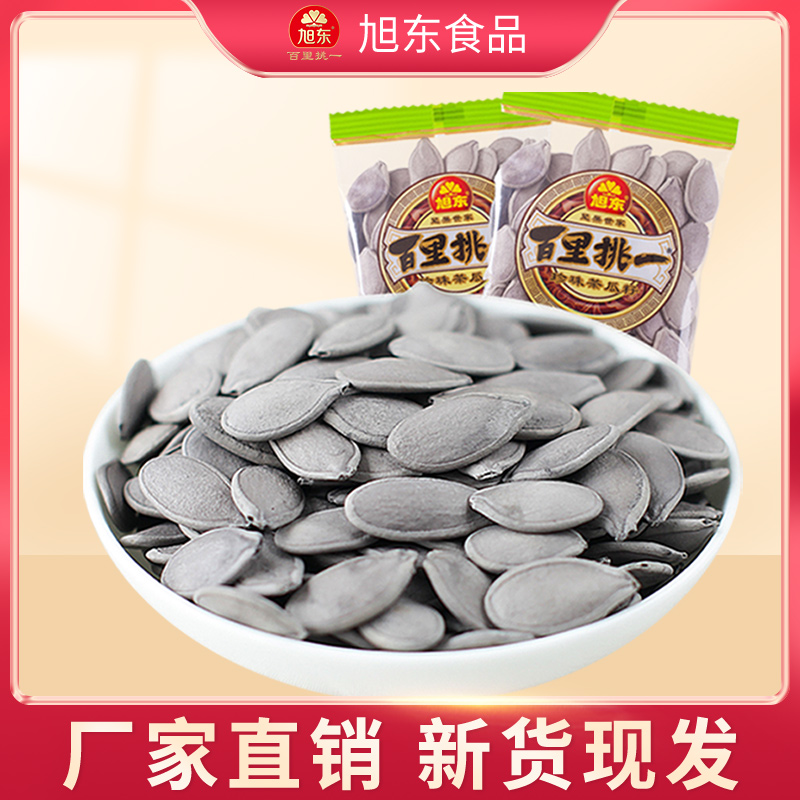 旭东500g小包装茶味坚果炒货