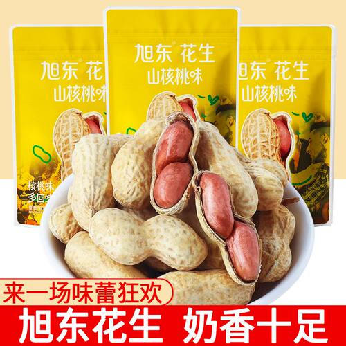 旭东百里挑一花生山核桃蒜香味2025新货带壳水煮咸干休闲零食批发