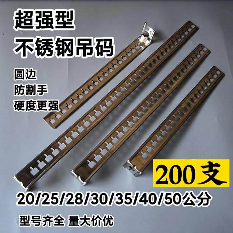 中央空调吊杆卡扣镀锌不锈钢吊码