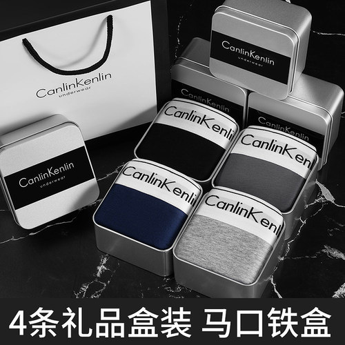 CK&LJRLTHO男士内裤男平角裤纯棉透气大码本命年运动四角短裤头