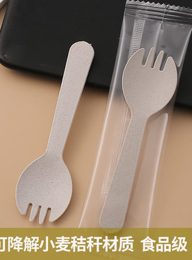 可降解加厚叉勺甜品勺子