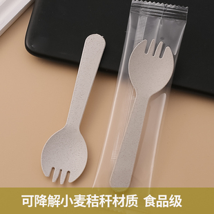 可降解小麦秸杆材质纸袋创意叉勺一次性蛋糕叉勺甜品叉子加厚款