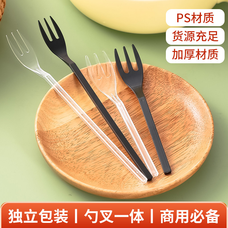 食品级水果茶叉子一次性独立装黑透明塑料甜品19cm加长柄三齿叉子