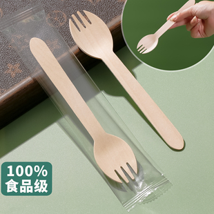 木质可降解一次性勺子单独包装刀叉勺一体水果甜品冰淇淋蛋糕餐具