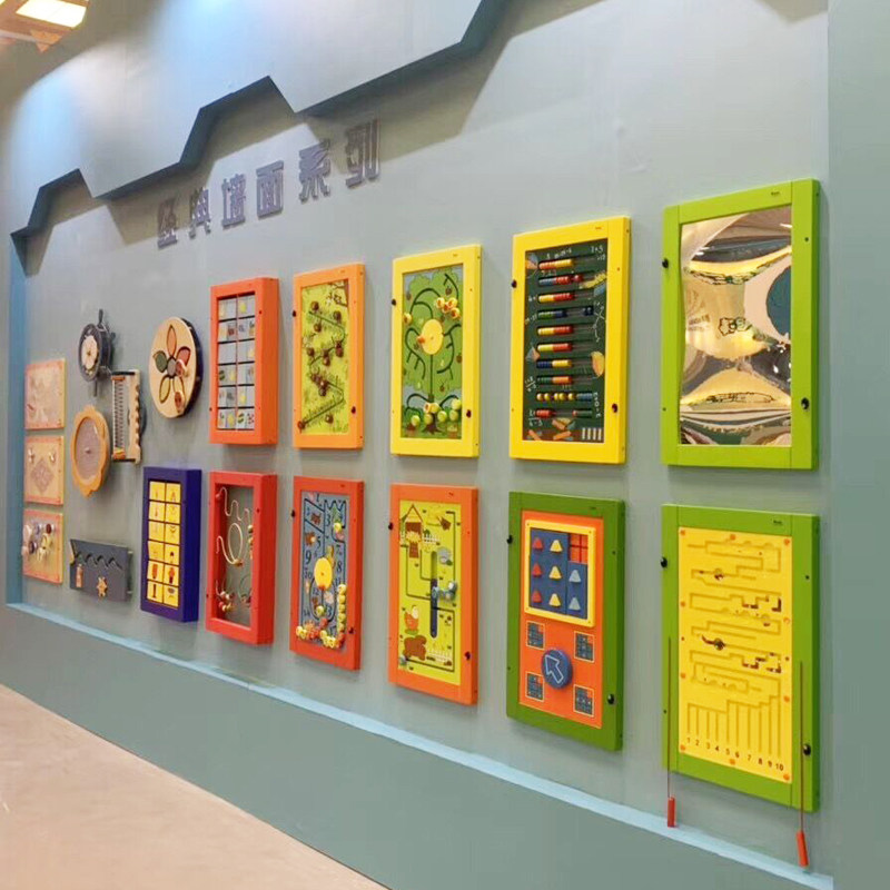 培乐迪幼儿园早教玩具儿童益智墙面游戏玩具启蒙版墙面游戏装饰