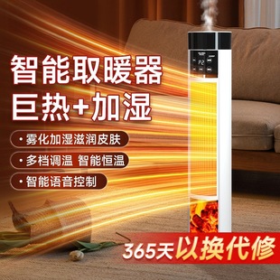 禾兰仕暖风机速热取暖器家用节能电暖气小型浴室小太阳烤火炉