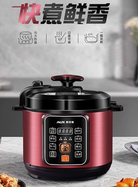 AUX/奥克斯 AX-B516